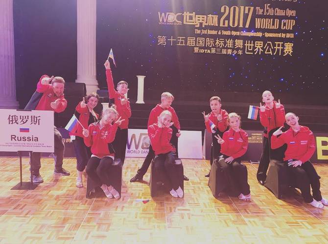 15th China Open and WDC World Cup 2017 6