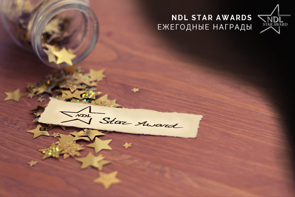 ndl star award banner